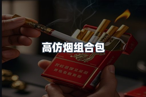 越南香烟系列